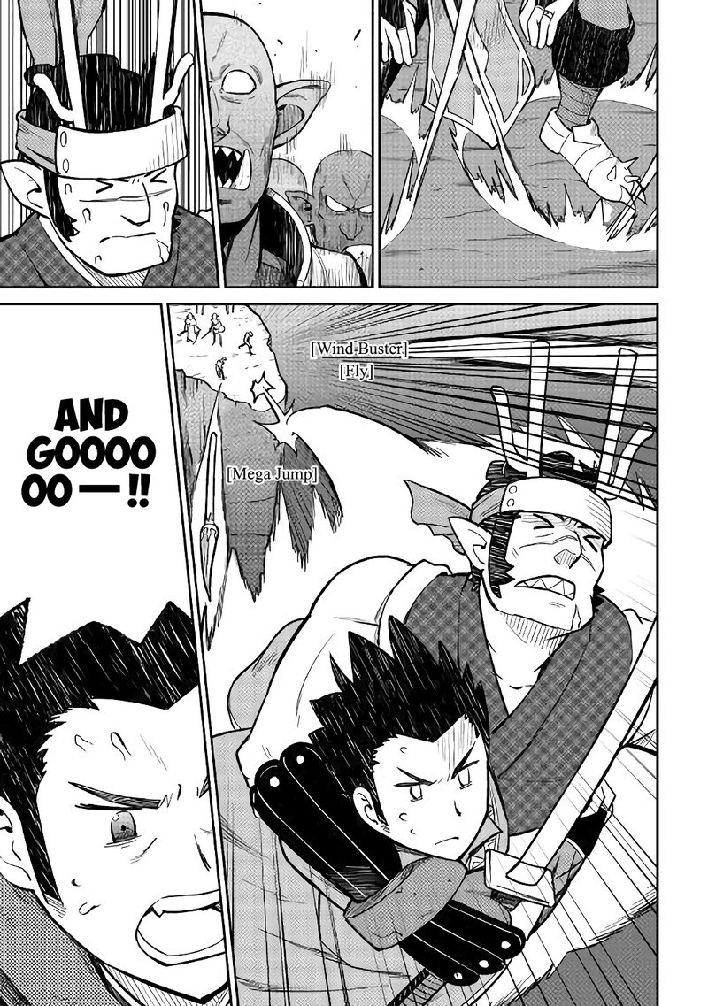 Toaru Ossan No Vrmmo Katsudouki 45 18