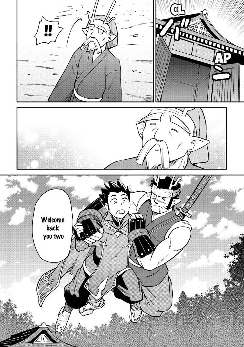 Toaru Ossan No Vrmmo Katsudouki 45 19