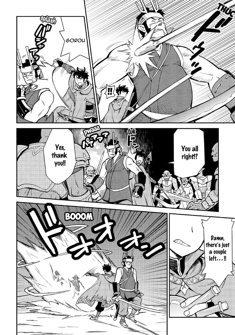 Toaru Ossan No Vrmmo Katsudouki 45 5