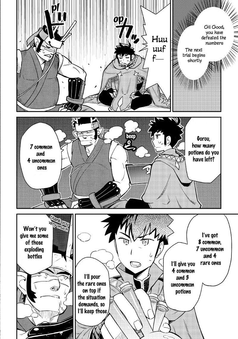 Toaru Ossan No Vrmmo Katsudouki 45 7