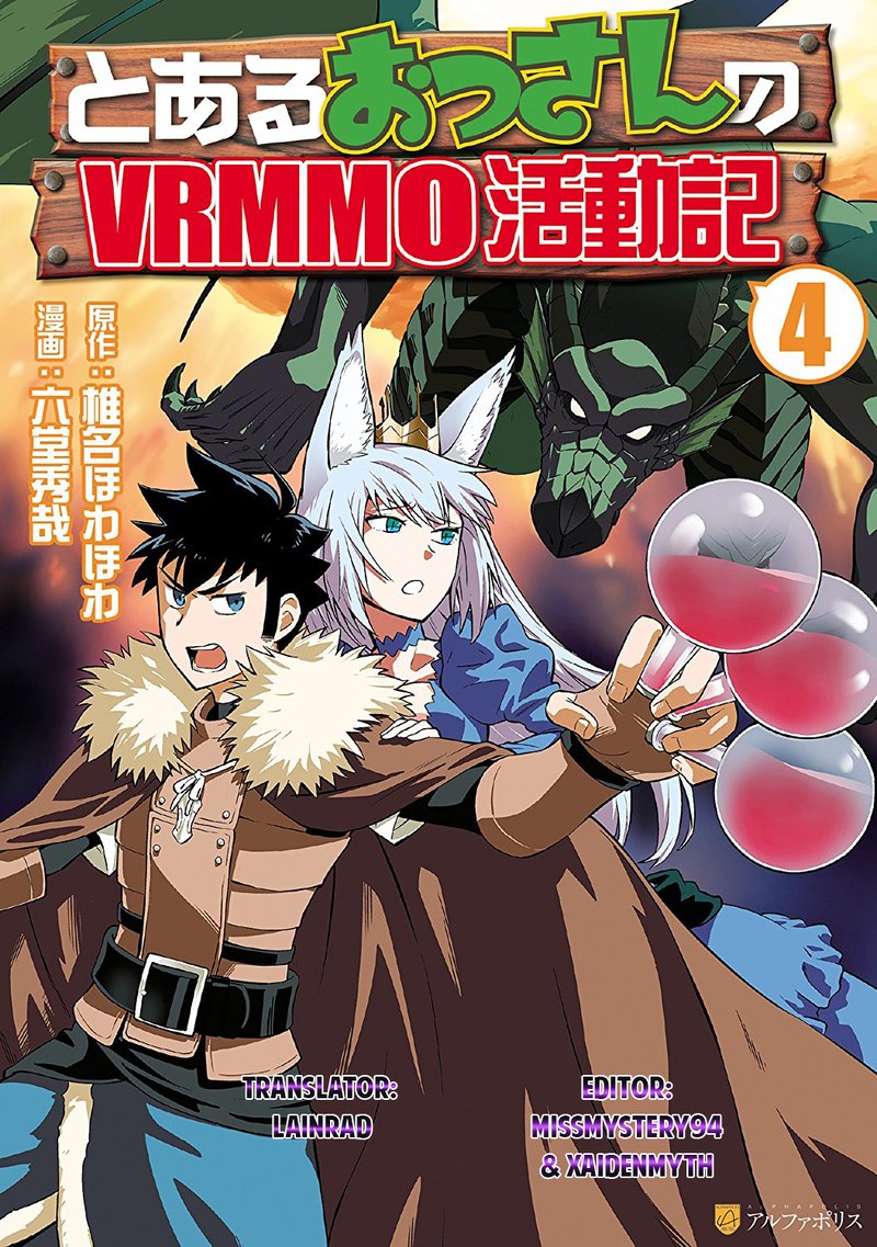 Toaru Ossan No Vrmmo Katsudouki 46 1