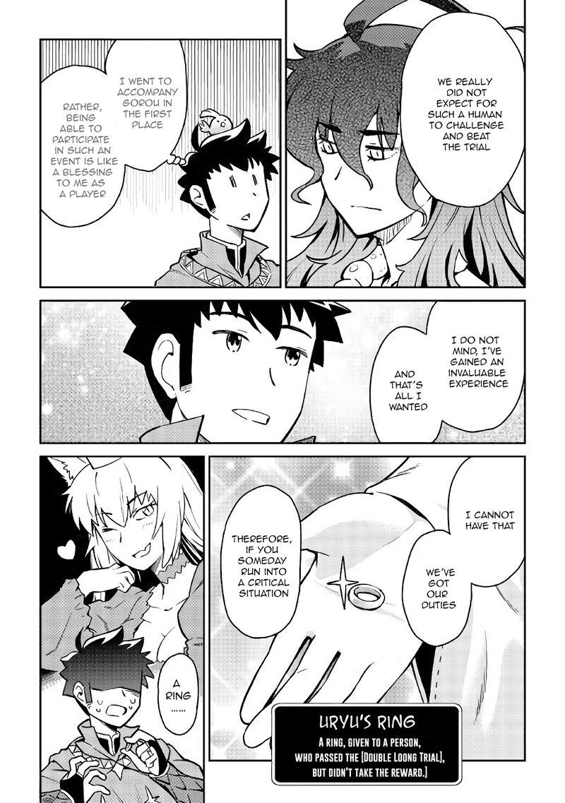 Toaru Ossan No Vrmmo Katsudouki 46 10