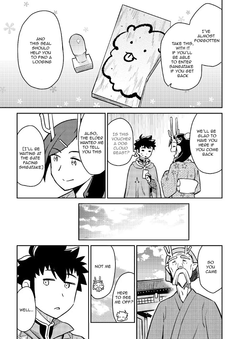 Toaru Ossan No Vrmmo Katsudouki 46 14