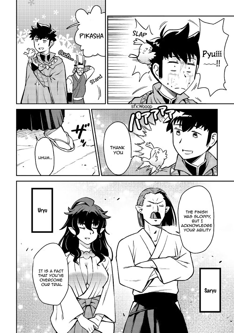 Toaru Ossan No Vrmmo Katsudouki 46 3