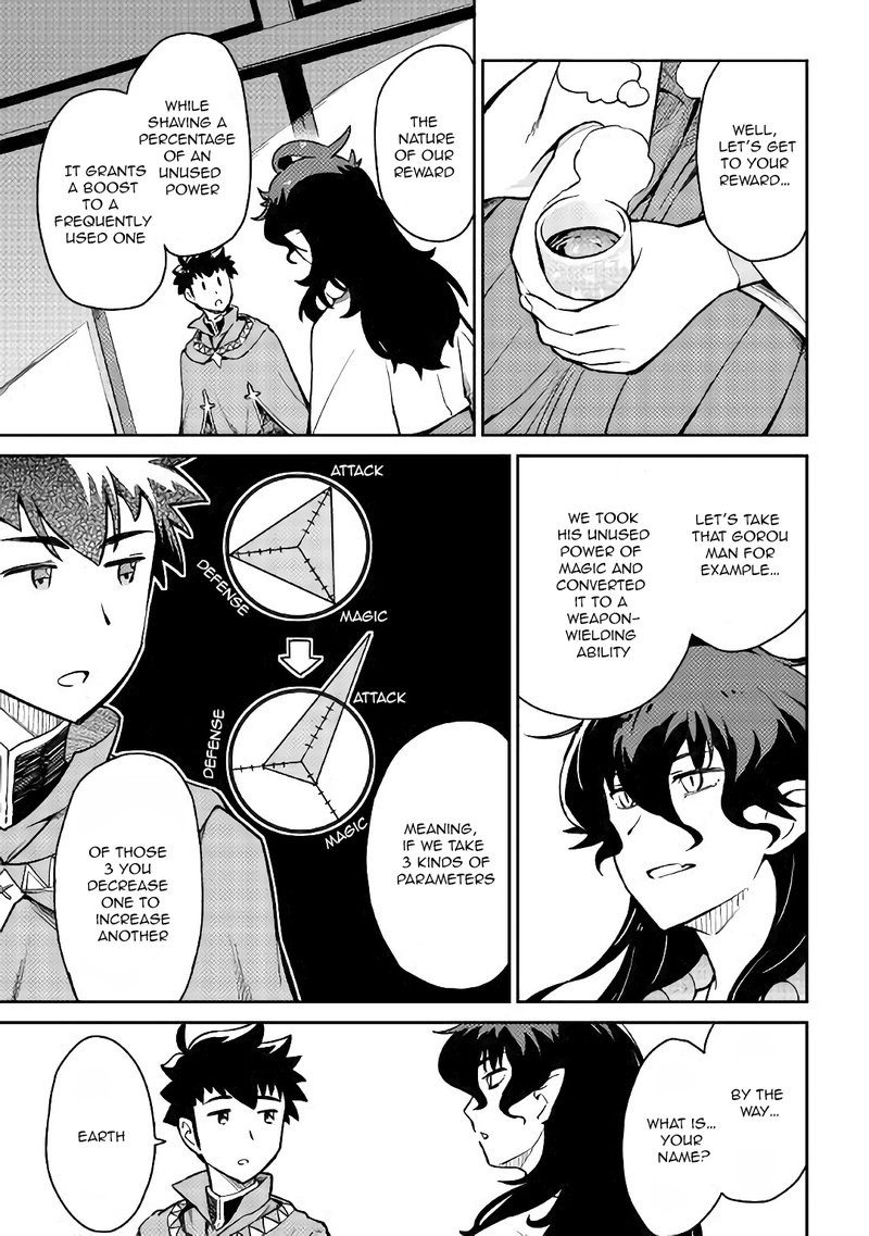 Toaru Ossan No Vrmmo Katsudouki 46 8