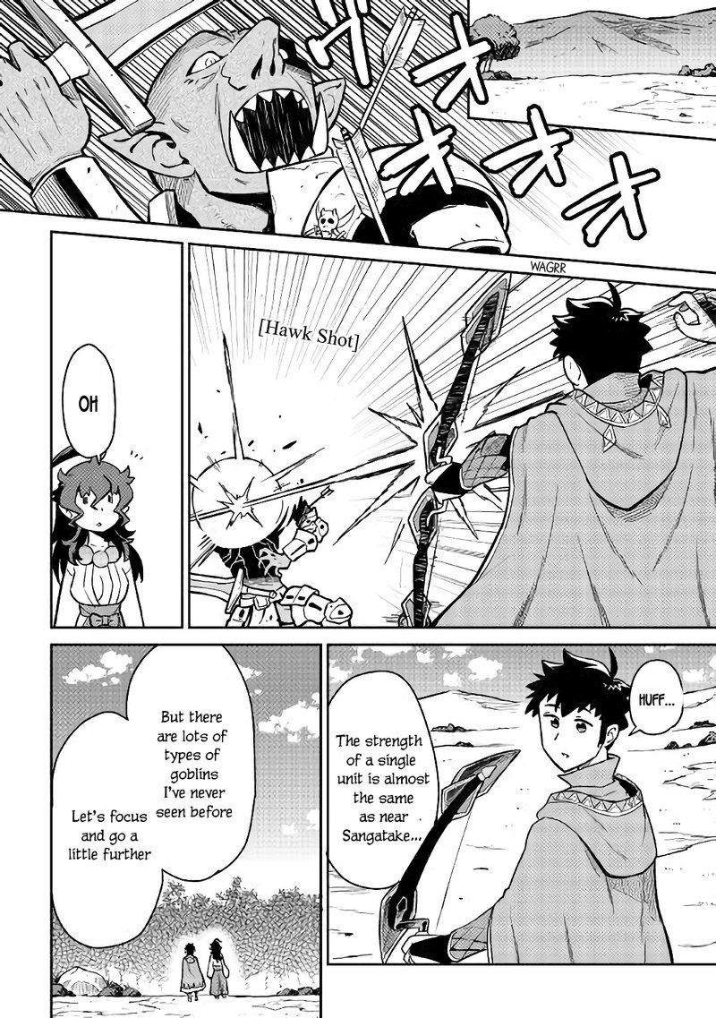 Toaru Ossan No Vrmmo Katsudouki 47 15