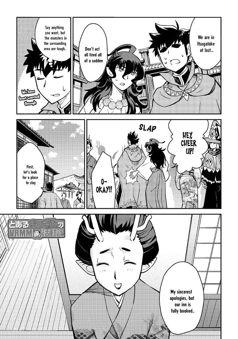 Toaru Ossan No Vrmmo Katsudouki 49 1