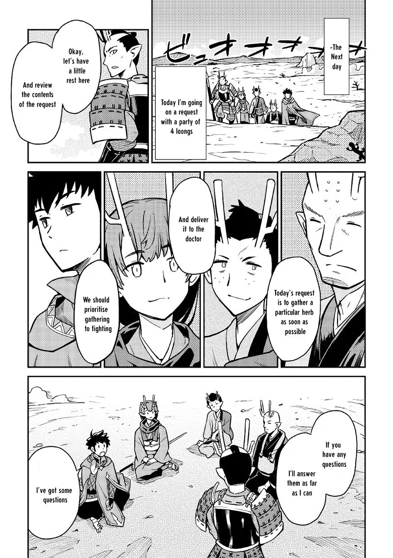 Toaru Ossan No Vrmmo Katsudouki 49 15
