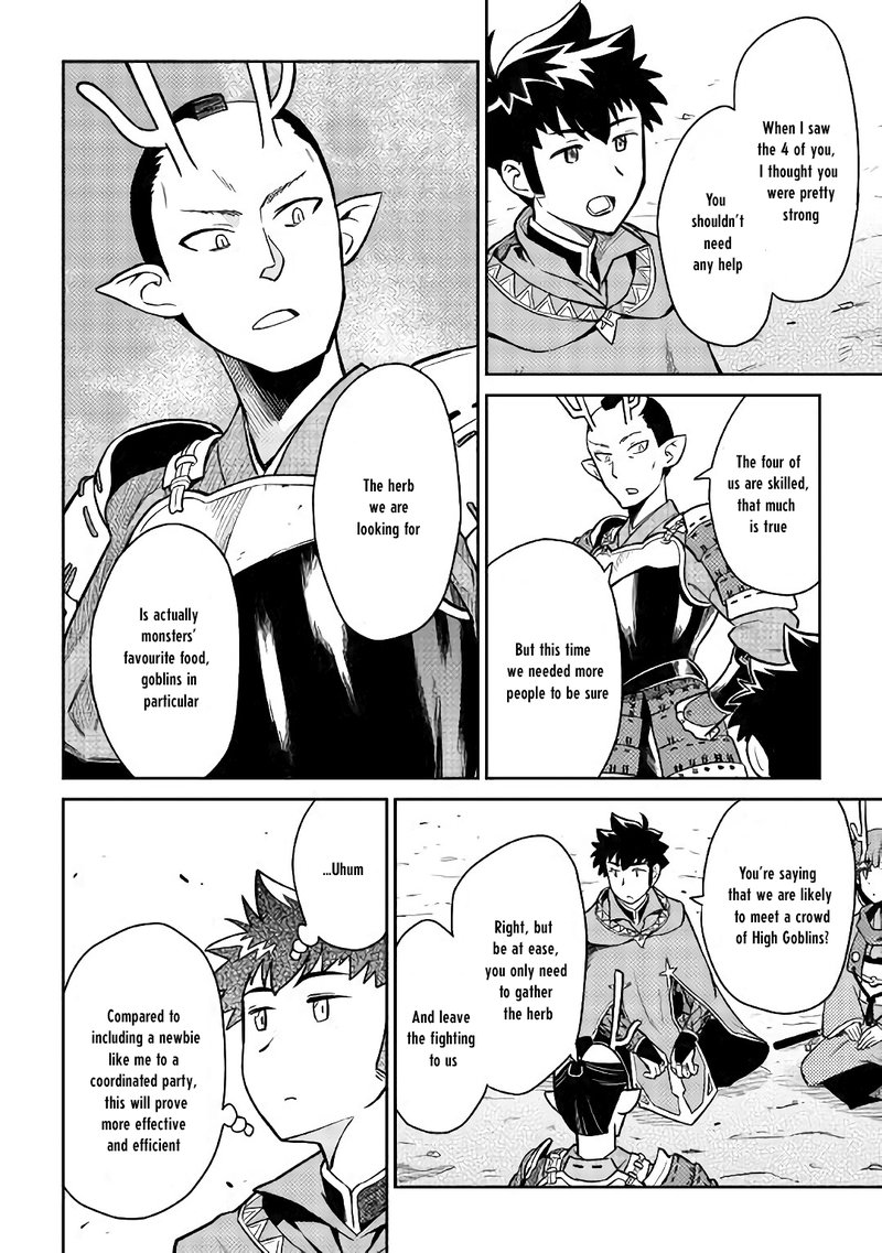 Toaru Ossan No Vrmmo Katsudouki 49 16
