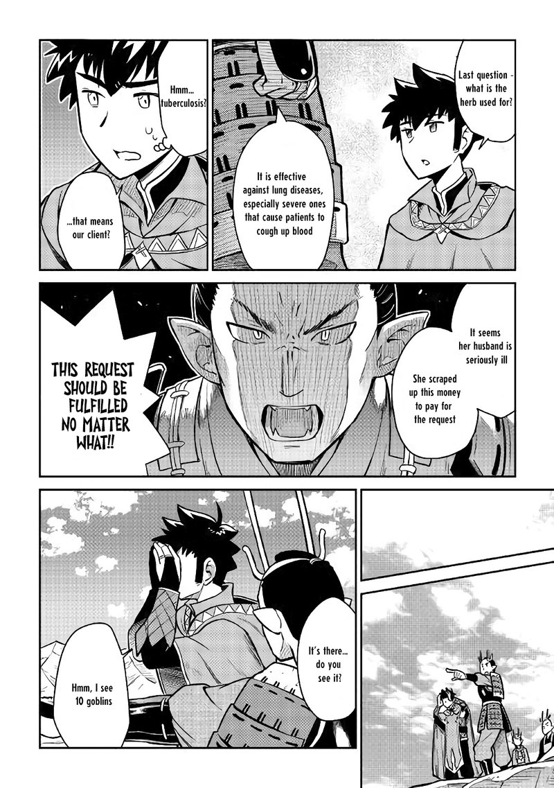 Toaru Ossan No Vrmmo Katsudouki 49 18