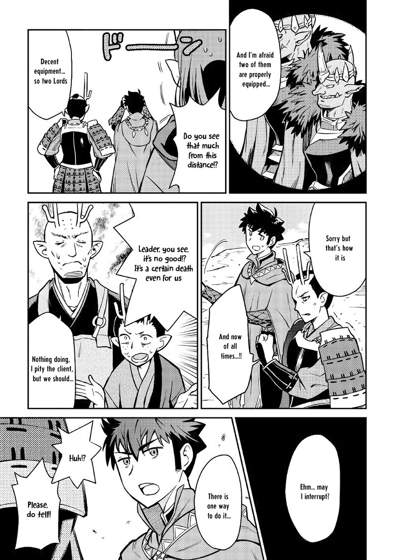 Toaru Ossan No Vrmmo Katsudouki 49 19