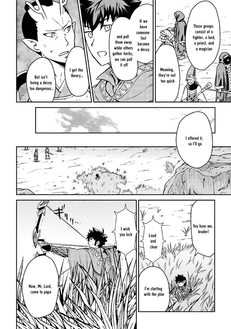 Toaru Ossan No Vrmmo Katsudouki 49 20