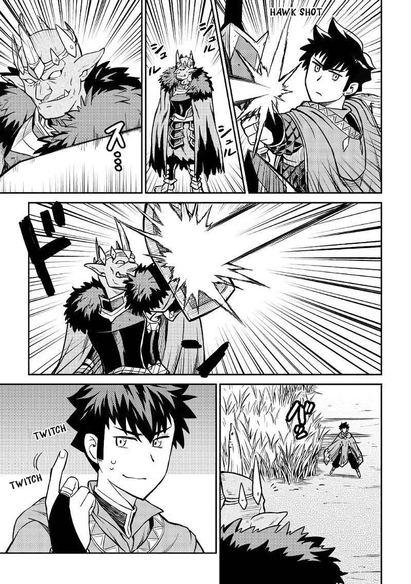 Toaru Ossan No Vrmmo Katsudouki 49 21