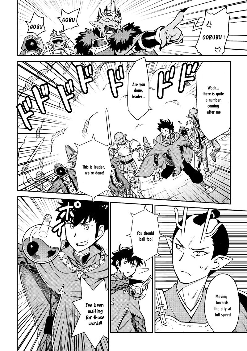 Toaru Ossan No Vrmmo Katsudouki 49 22