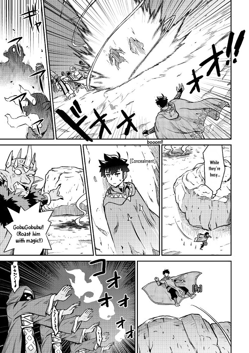 Toaru Ossan No Vrmmo Katsudouki 49 23