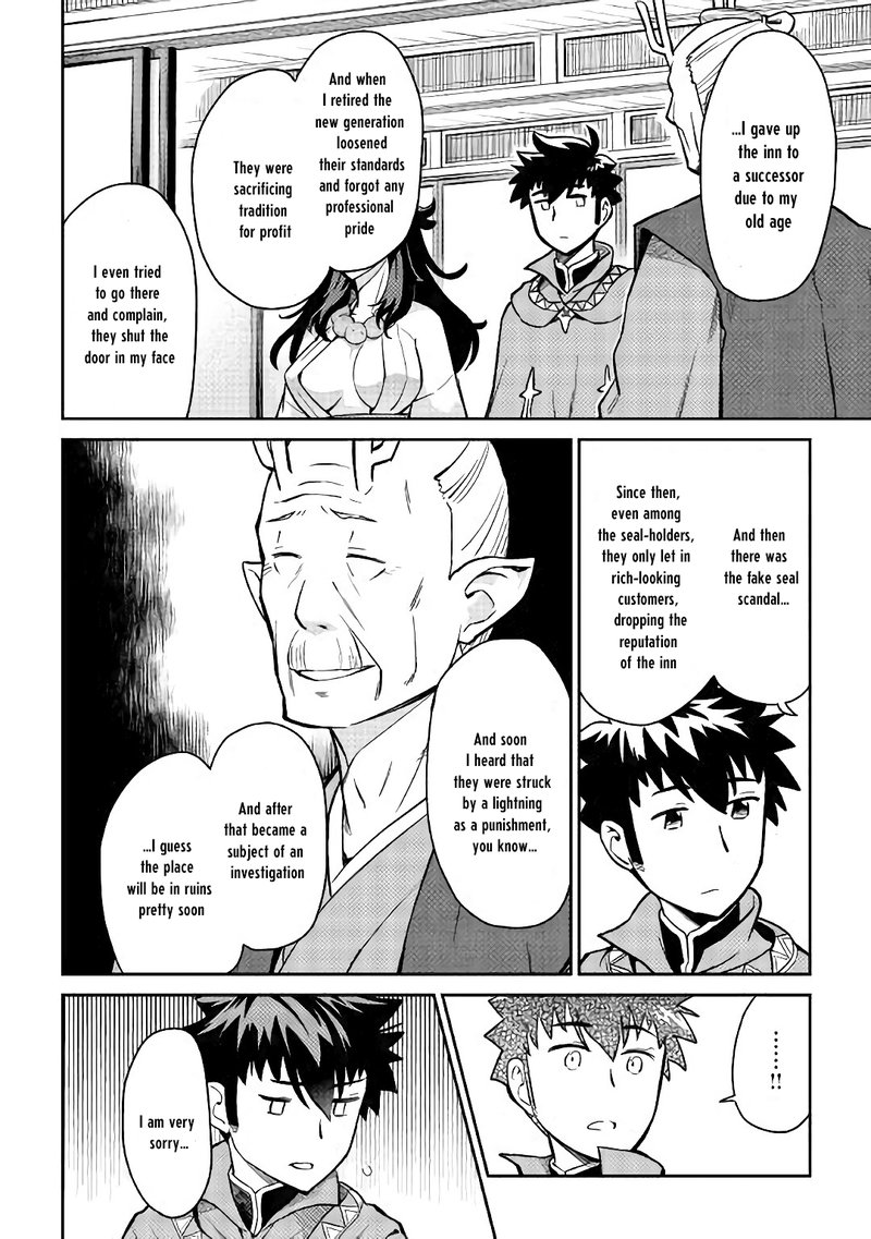 Toaru Ossan No Vrmmo Katsudouki 49 6