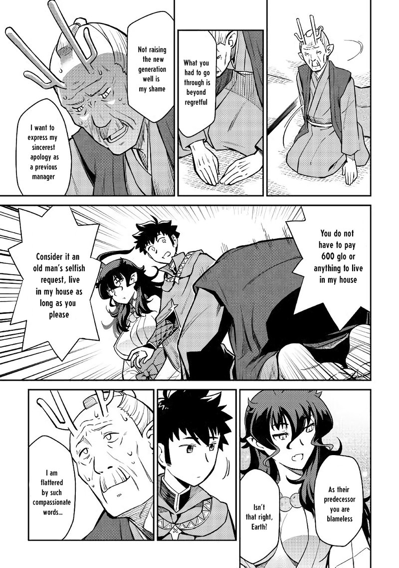 Toaru Ossan No Vrmmo Katsudouki 49 7