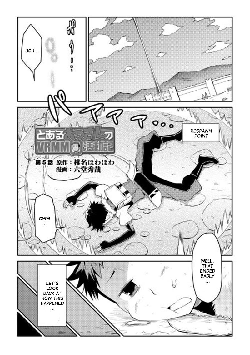 Toaru Ossan No Vrmmo Katsudouki 5 1