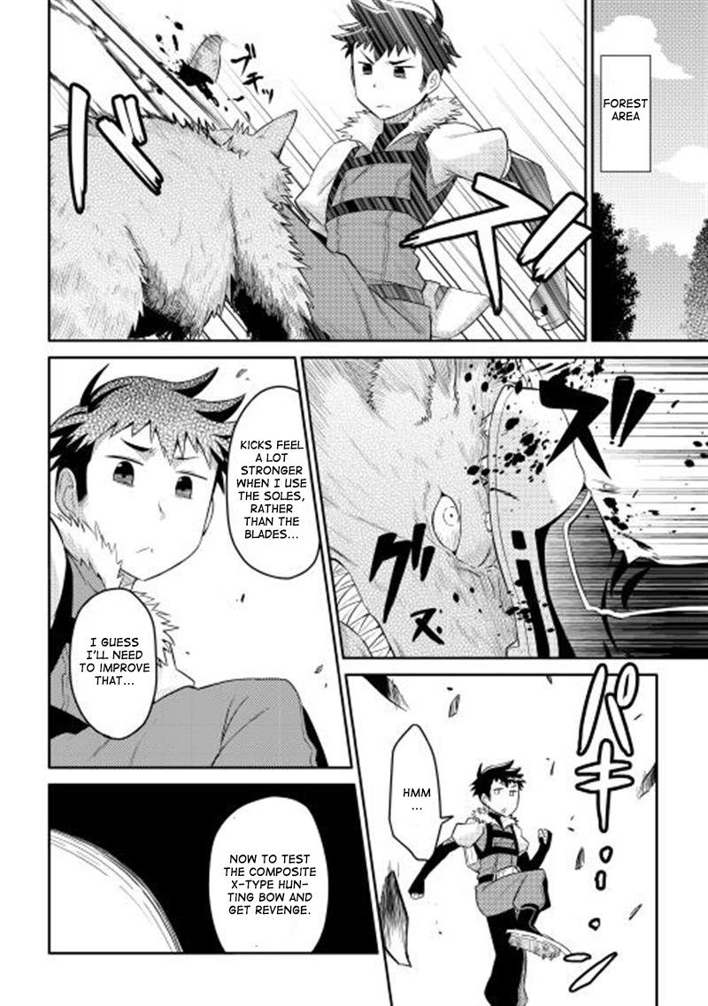 Toaru Ossan No Vrmmo Katsudouki 5 16
