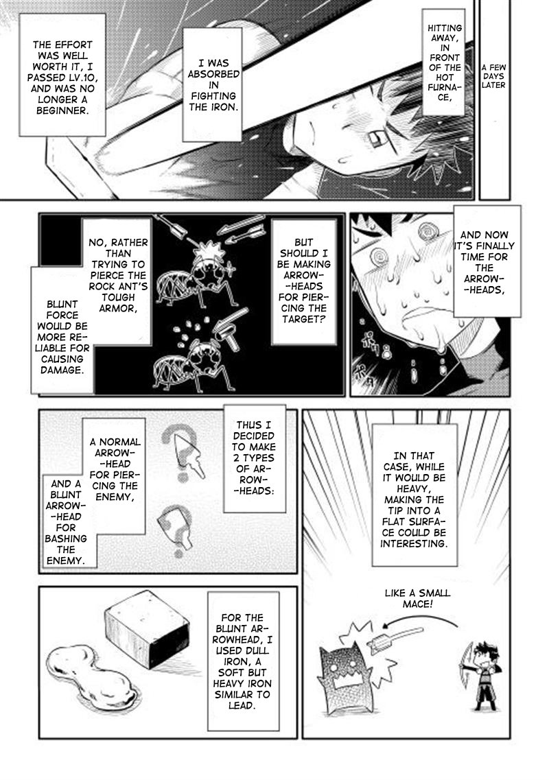Toaru Ossan No Vrmmo Katsudouki 5 7