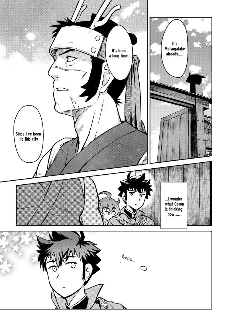 Toaru Ossan No Vrmmo Katsudouki 50 15