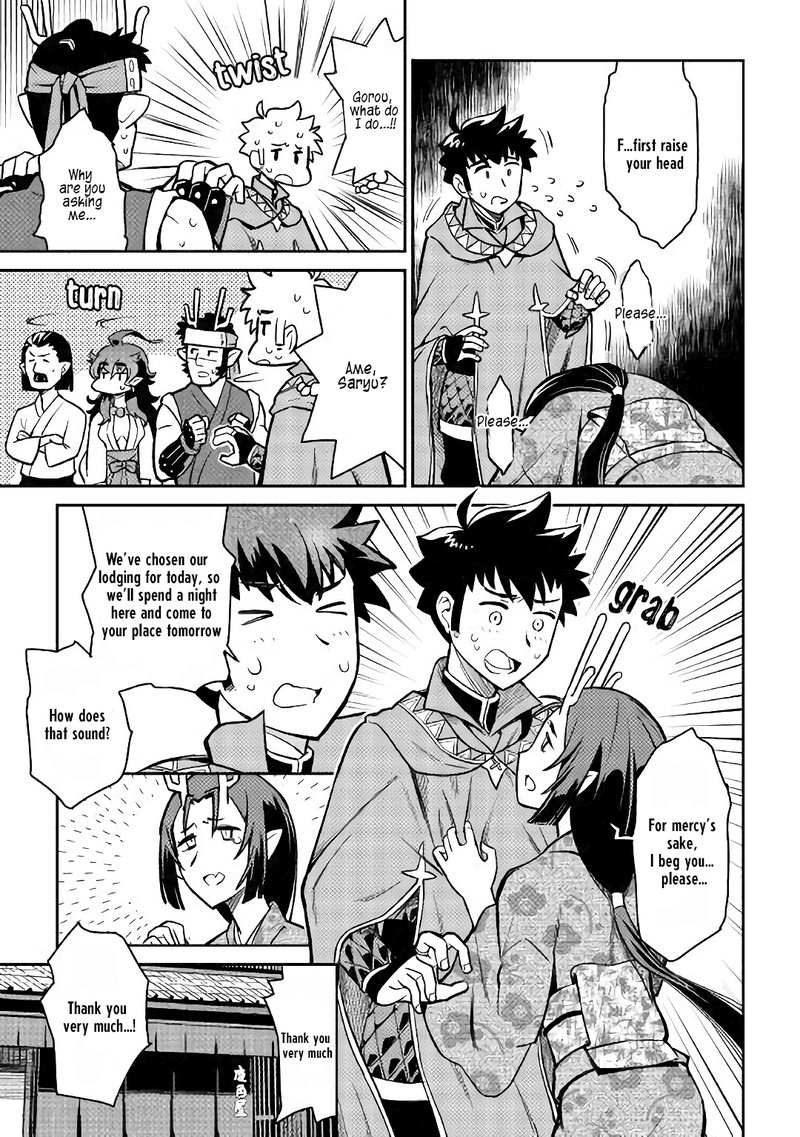 Toaru Ossan No Vrmmo Katsudouki 50 19