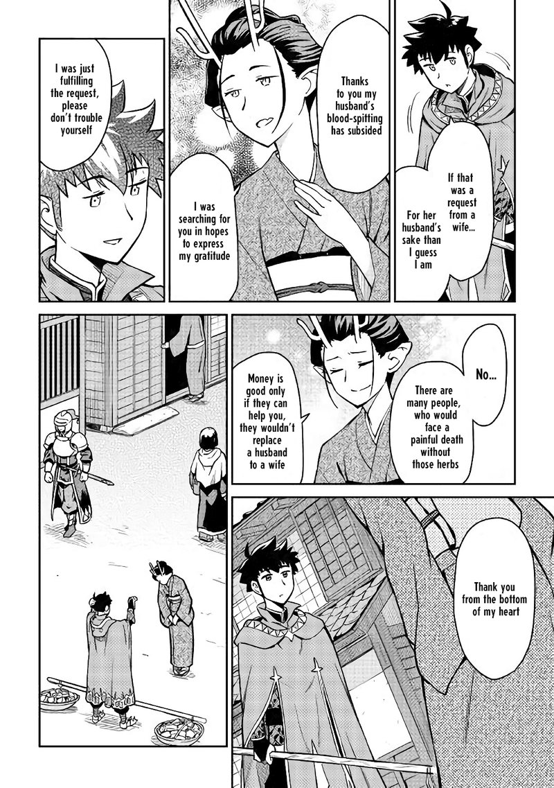 Toaru Ossan No Vrmmo Katsudouki 50 2