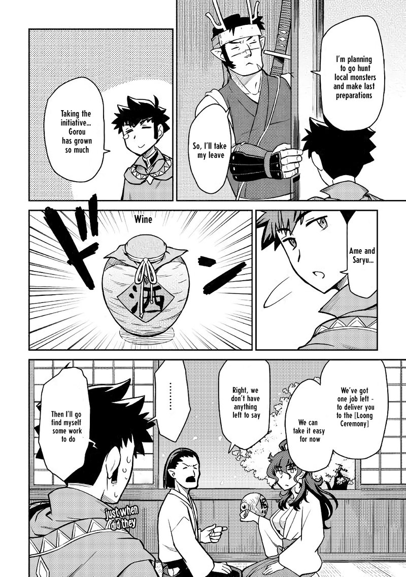 Toaru Ossan No Vrmmo Katsudouki 50 22
