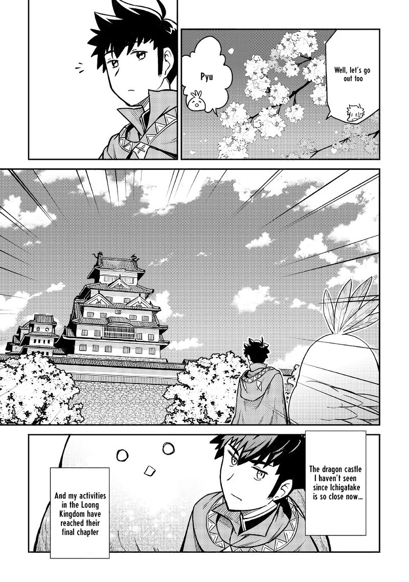 Toaru Ossan No Vrmmo Katsudouki 50 23