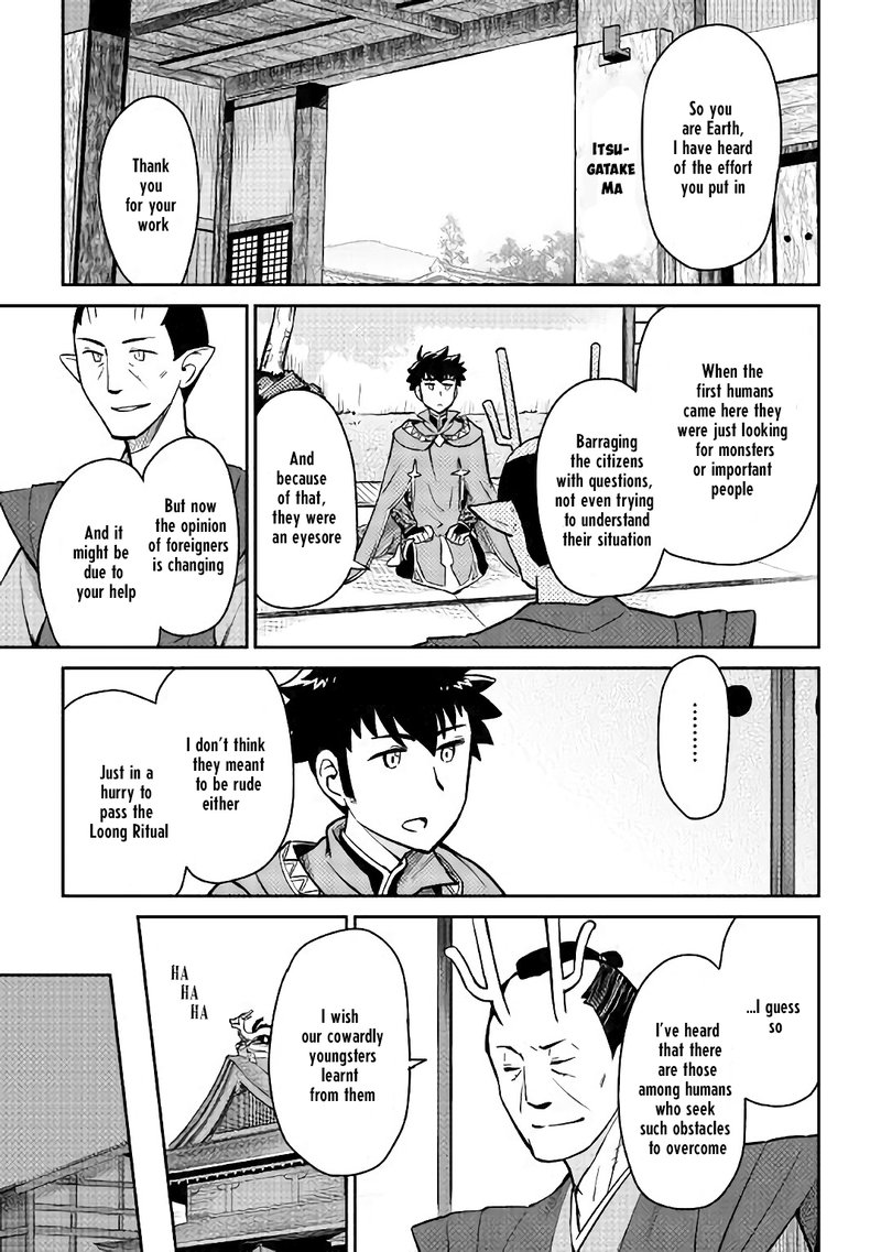 Toaru Ossan No Vrmmo Katsudouki 50 3