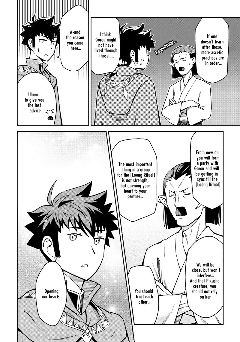 Toaru Ossan No Vrmmo Katsudouki 50 6