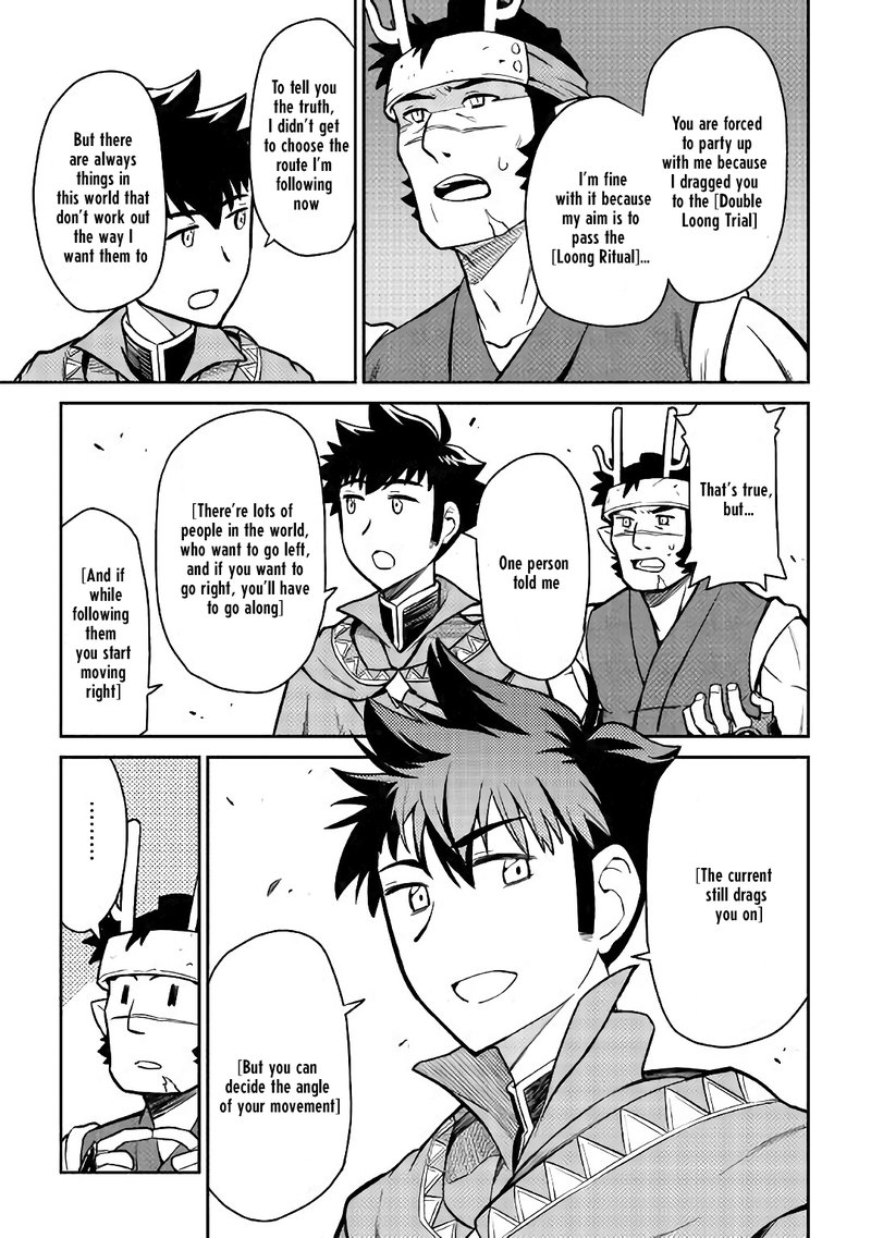Toaru Ossan No Vrmmo Katsudouki 50 9