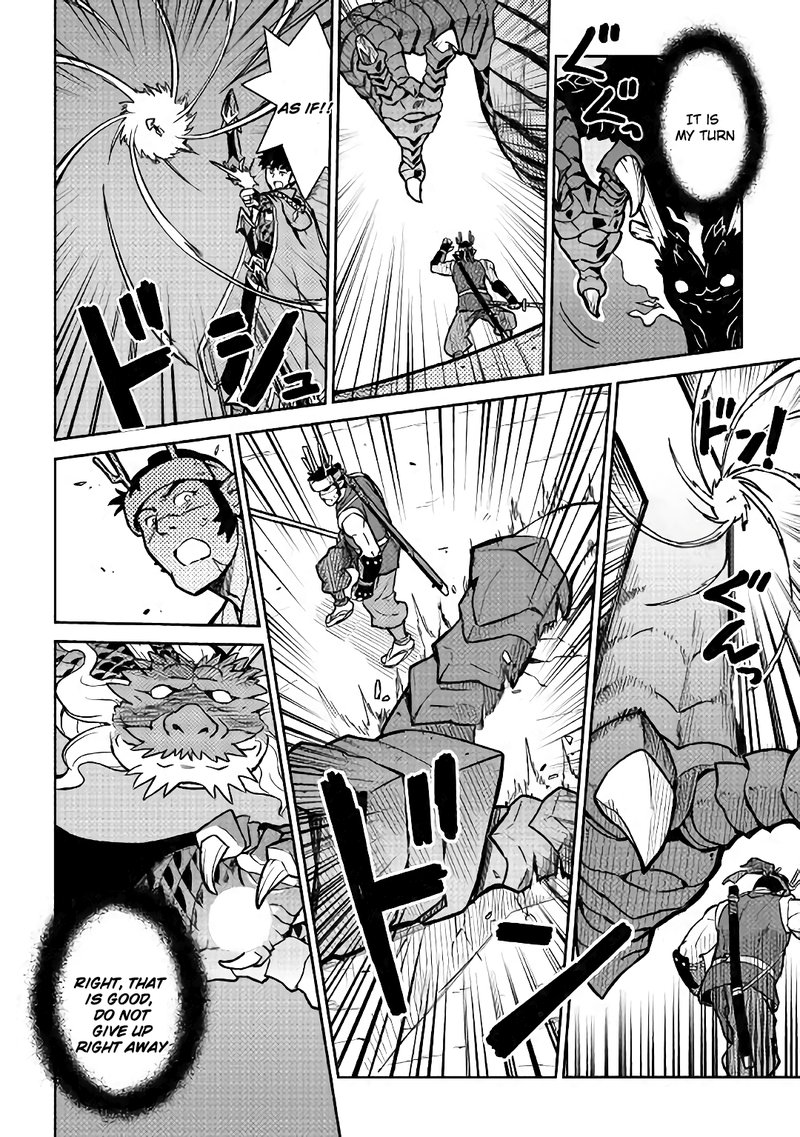 Toaru Ossan No Vrmmo Katsudouki 52a 12
