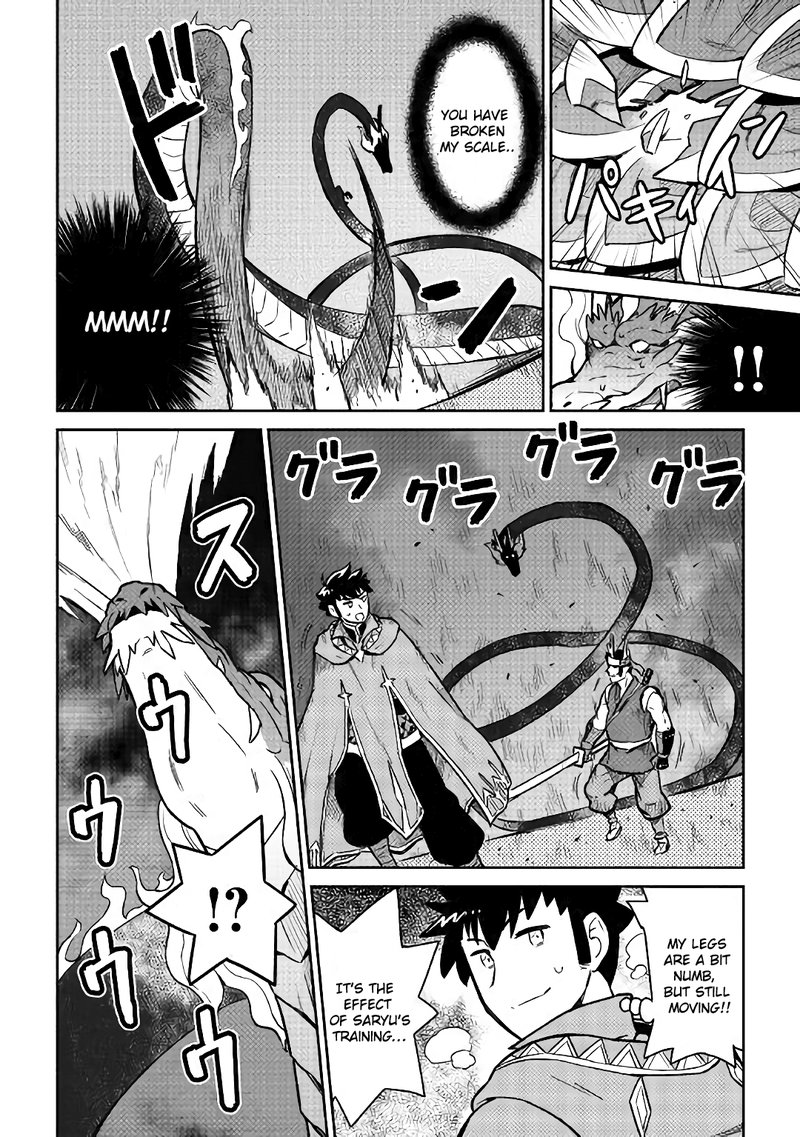 Toaru Ossan No Vrmmo Katsudouki 52a 16