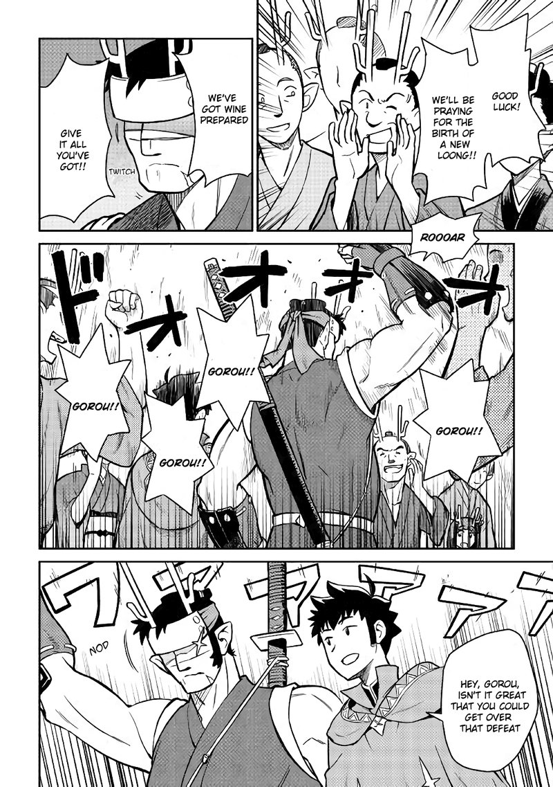 Toaru Ossan No Vrmmo Katsudouki 52a 2