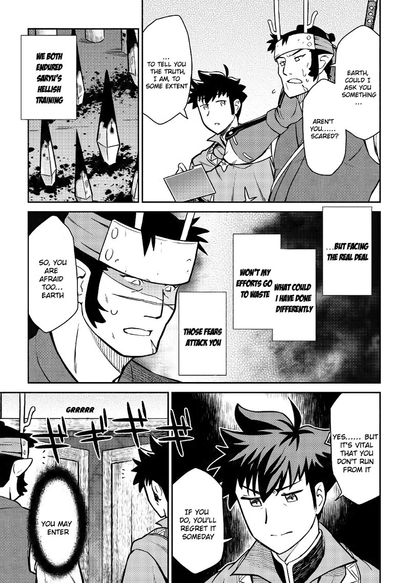 Toaru Ossan No Vrmmo Katsudouki 52a 4