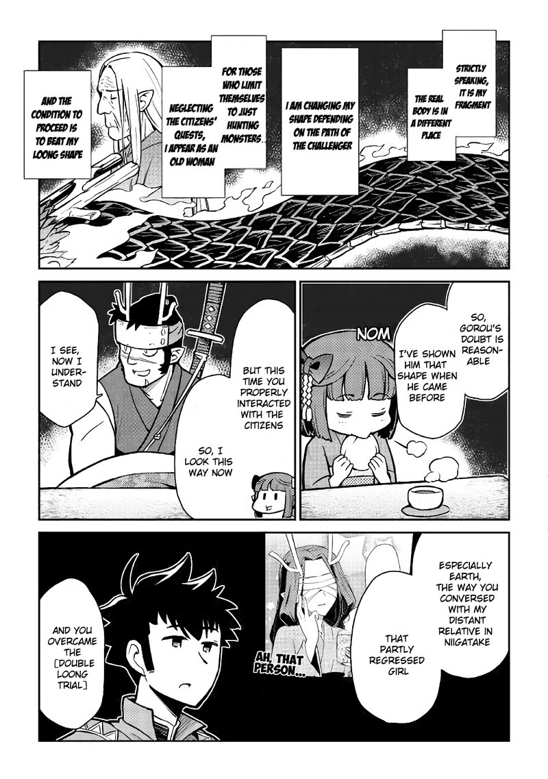 Toaru Ossan No Vrmmo Katsudouki 52a 7