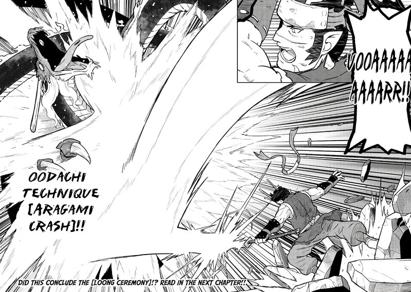 Toaru Ossan No Vrmmo Katsudouki 52b 13