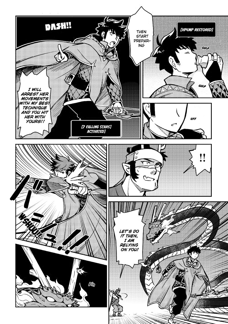 Toaru Ossan No Vrmmo Katsudouki 52b 3