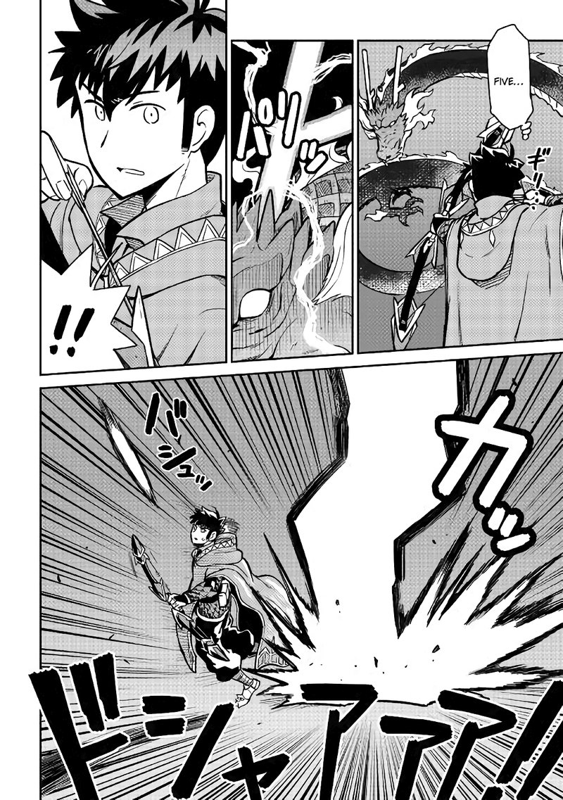 Toaru Ossan No Vrmmo Katsudouki 52b 5