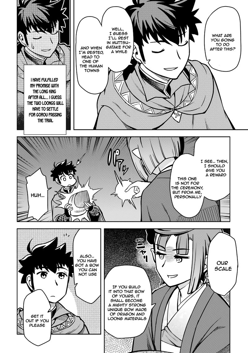 Toaru Ossan No Vrmmo Katsudouki 53 10