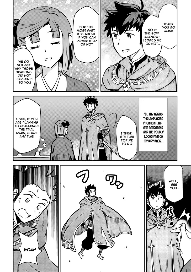 Toaru Ossan No Vrmmo Katsudouki 53 12