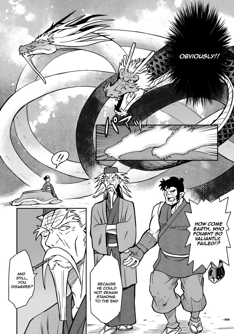 Toaru Ossan No Vrmmo Katsudouki 53 14