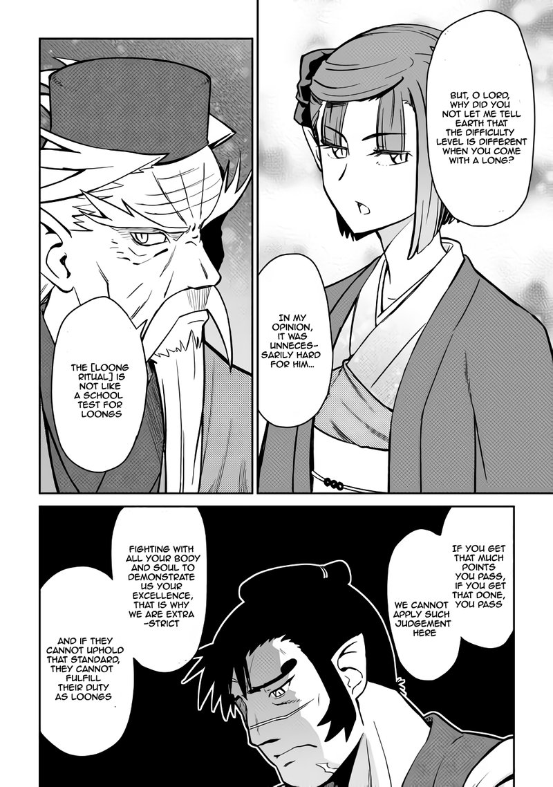 Toaru Ossan No Vrmmo Katsudouki 53 16