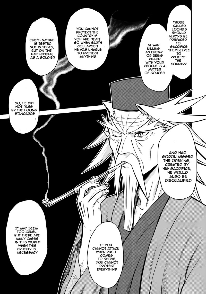 Toaru Ossan No Vrmmo Katsudouki 53 17
