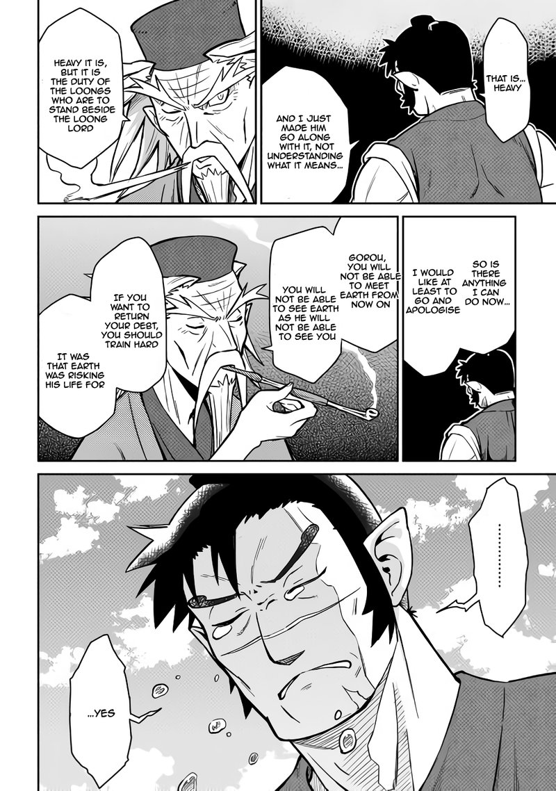 Toaru Ossan No Vrmmo Katsudouki 53 18