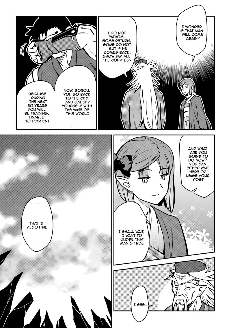 Toaru Ossan No Vrmmo Katsudouki 53 19
