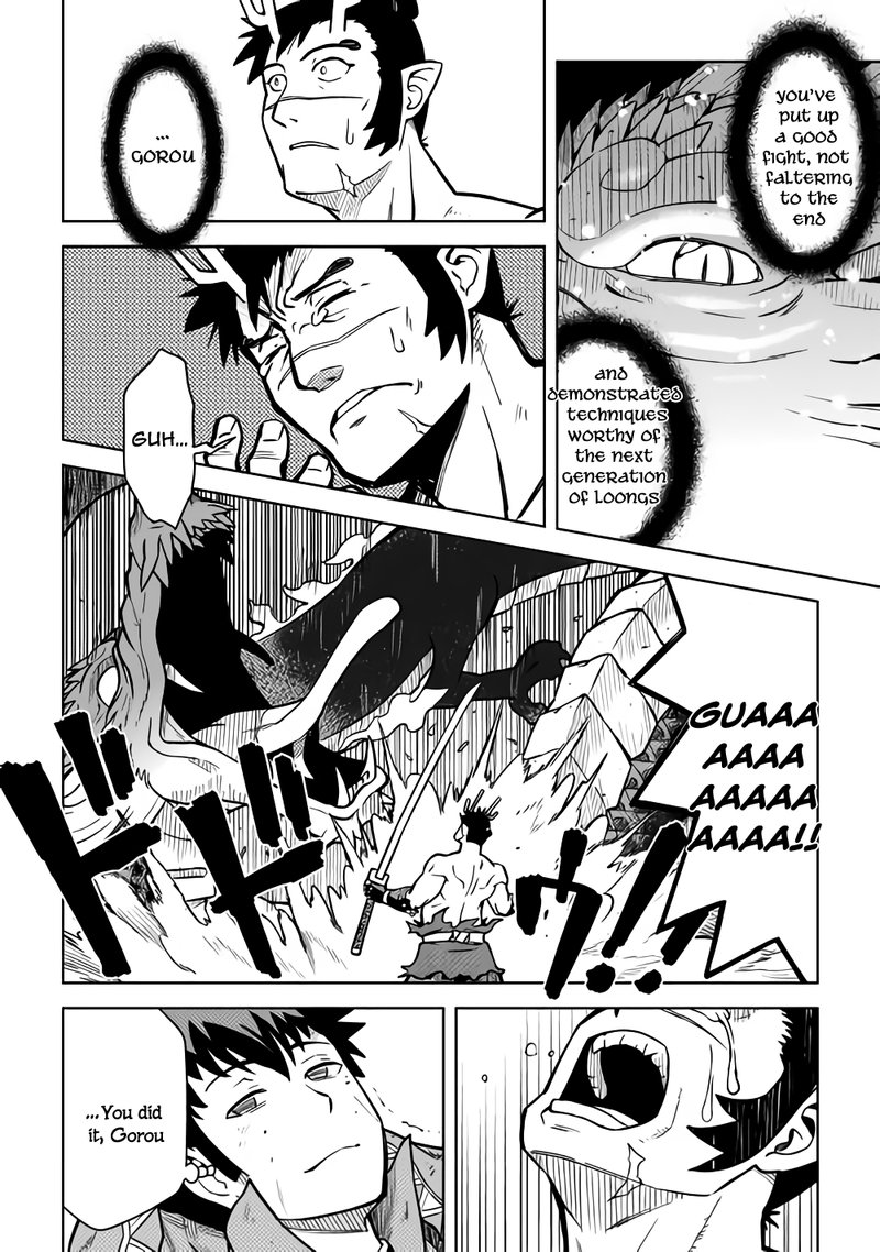 Toaru Ossan No Vrmmo Katsudouki 53 2