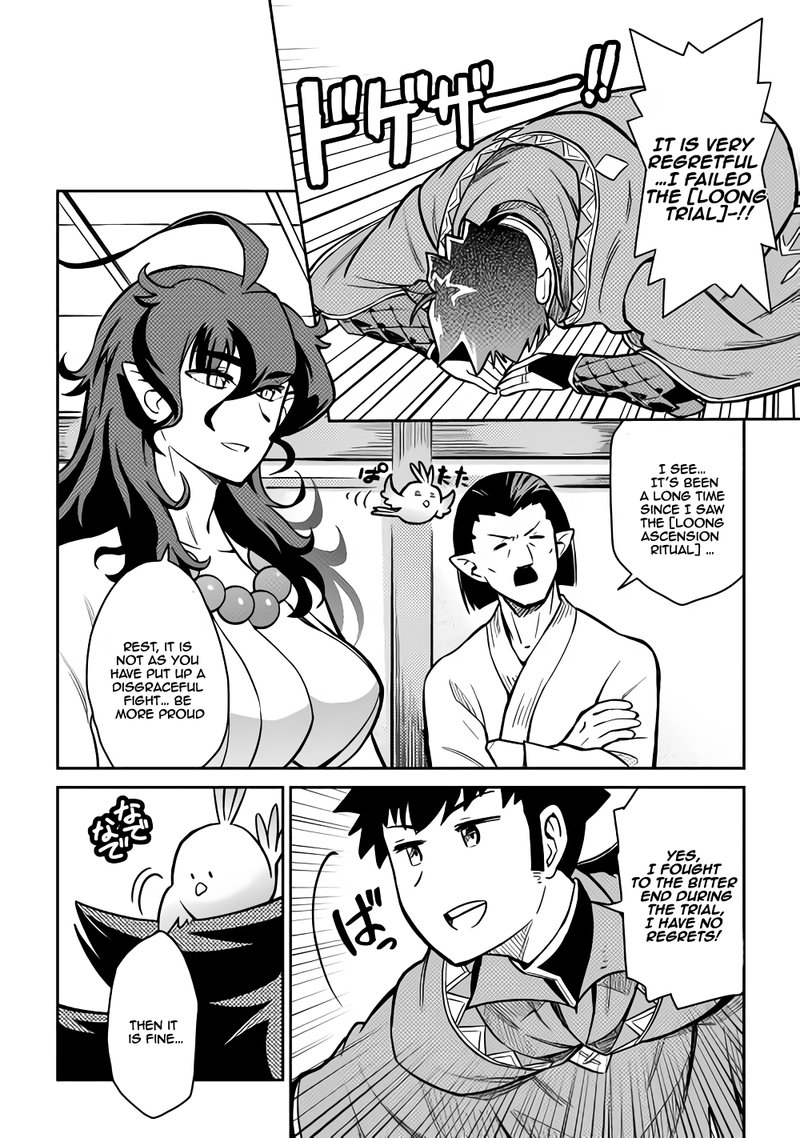 Toaru Ossan No Vrmmo Katsudouki 53 20