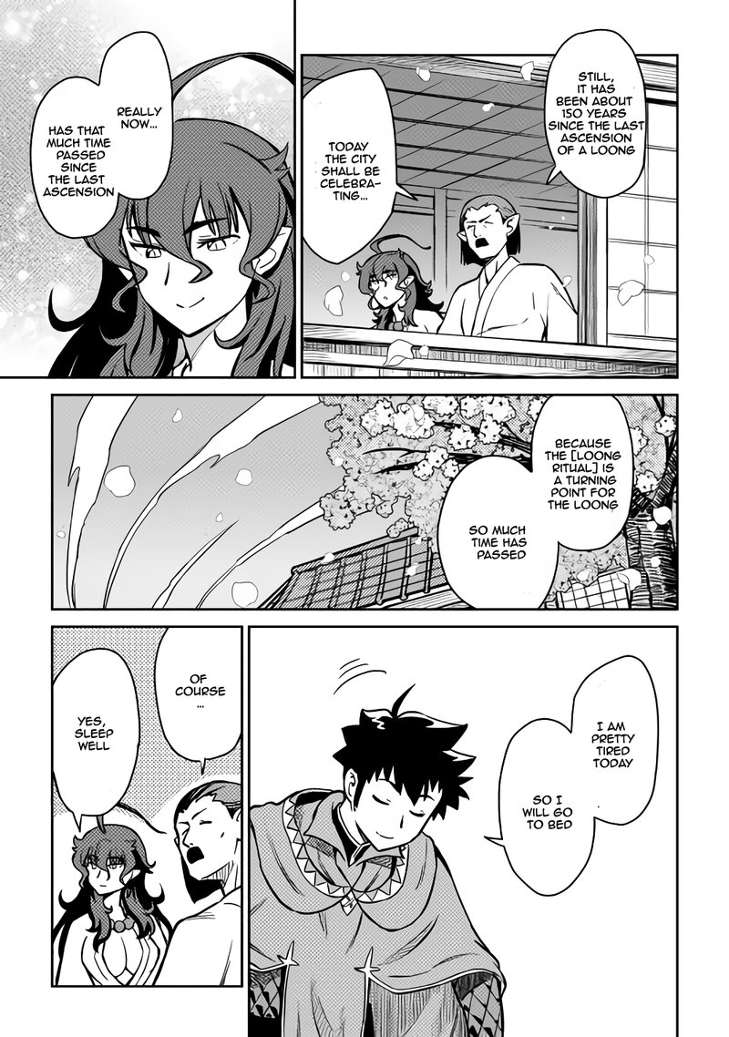 Toaru Ossan No Vrmmo Katsudouki 53 21